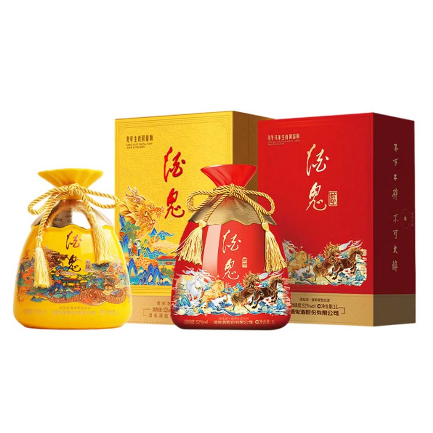 酒鬼马年封印酒+酒鬼龙年封印酒 馥郁香型52度1L*2瓶