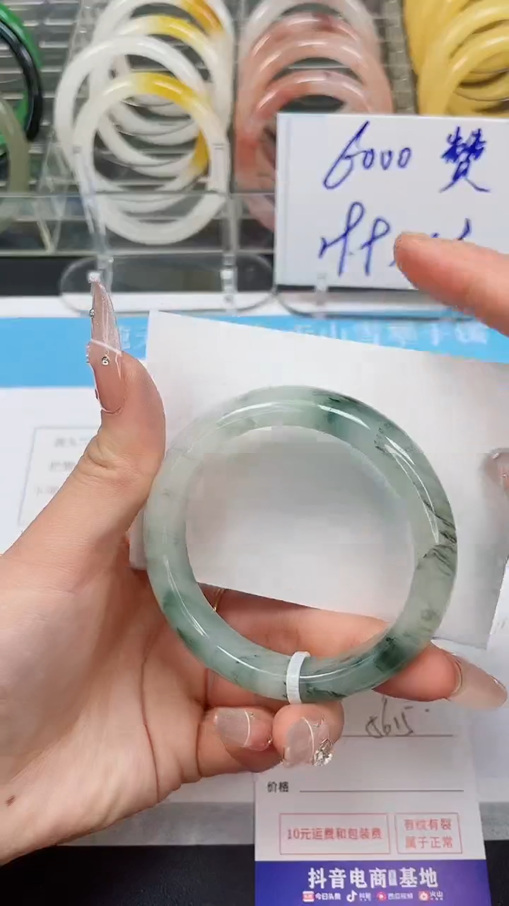 【闪购商品】石英质玉手镯未镶嵌40--56.5