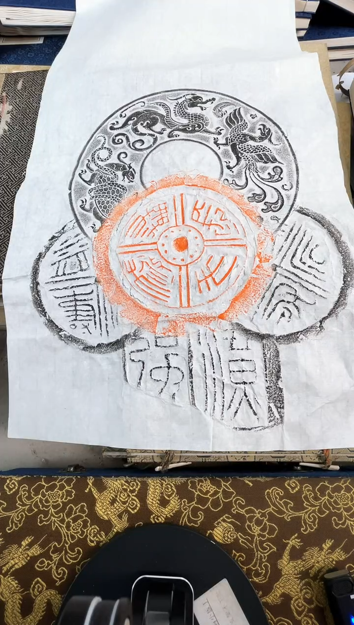 昌化石印石拓片1111111