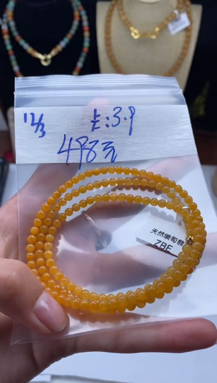 未镶嵌定制翡翠天然翡翠珠子