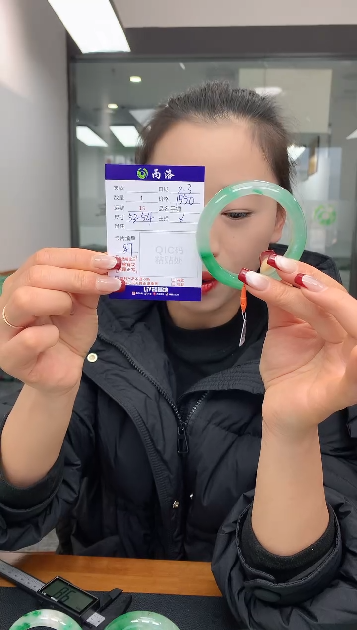 【闪购商品】石英质玉手镯未镶嵌5354