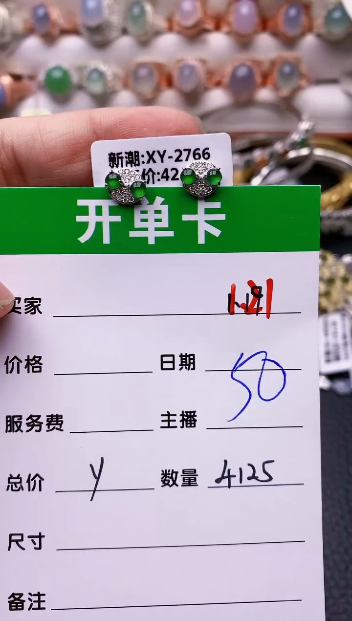 【闪购商品】翡翠戒指银S925镶嵌/4125