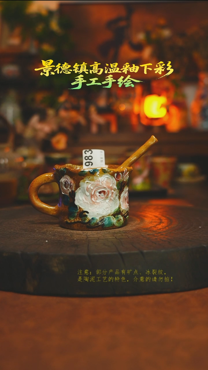 素简暖陶集手作983