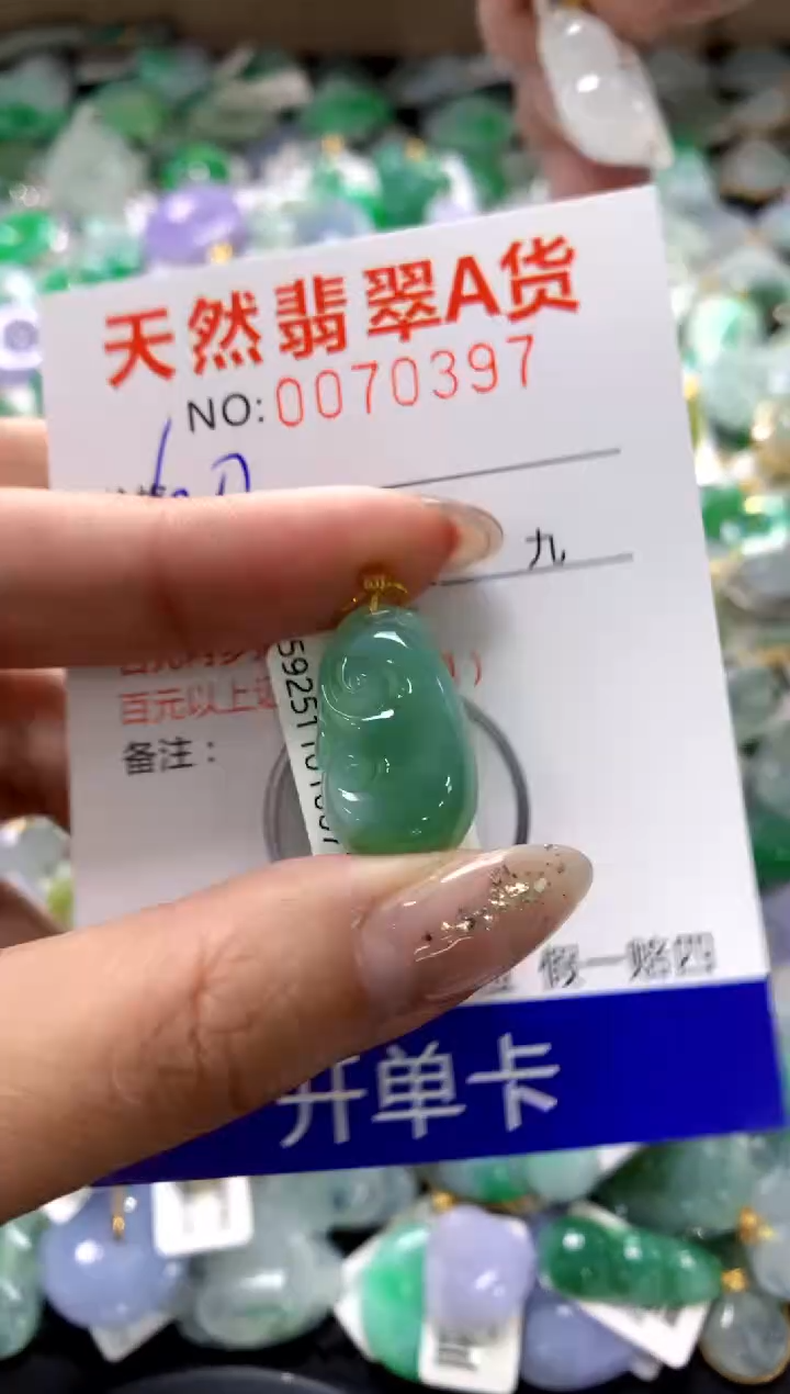 颈饰18K金镶嵌翡翠1111111111111111