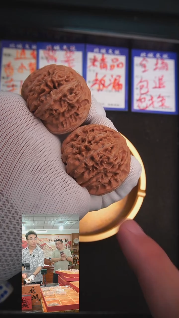 文玩核桃把件16号44平谷楼 全品（批量）