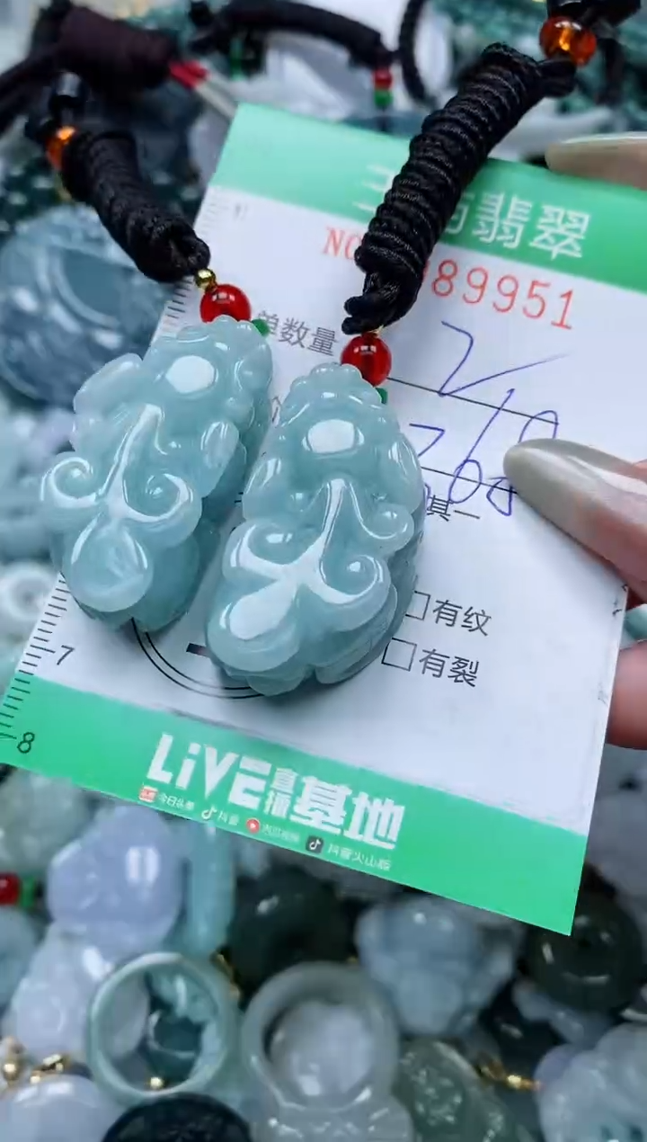 【闪购商品】翡翠颈饰未镶嵌闪购0089951