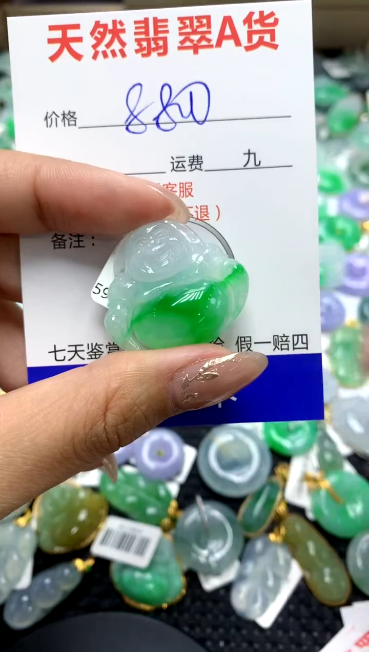 【闪购商品】翡翠颈饰未镶嵌111111111