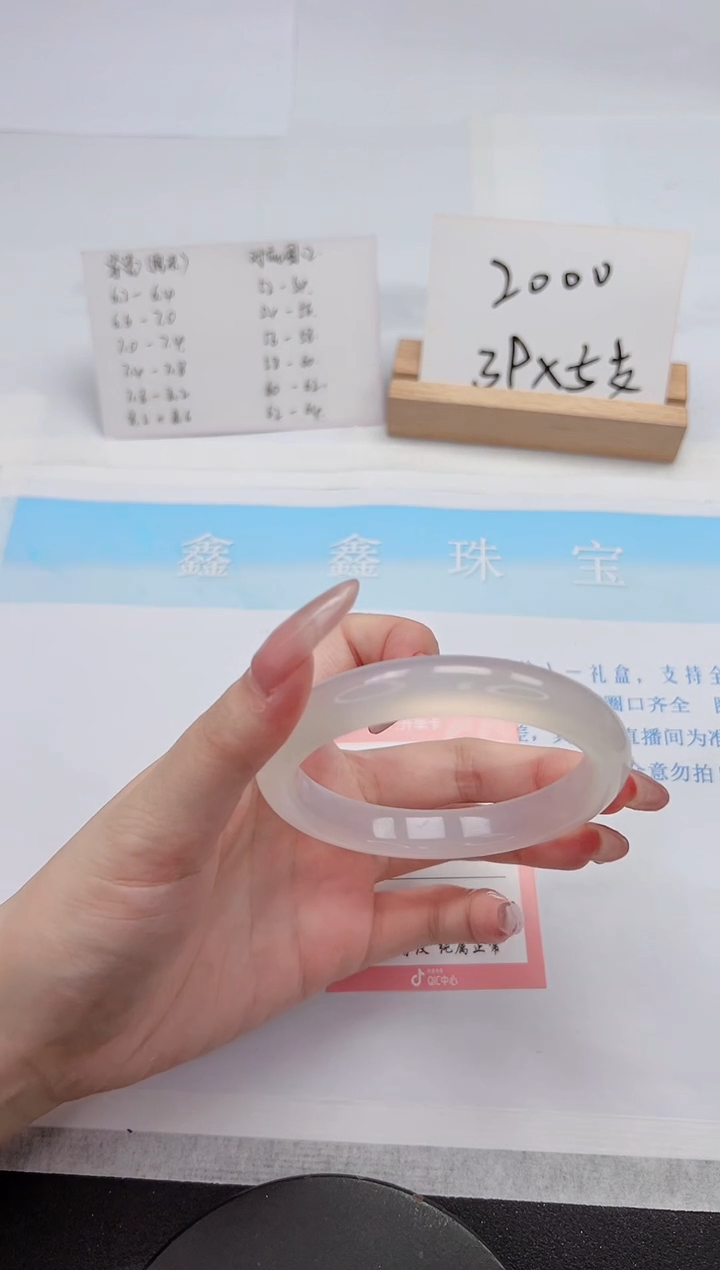 【闪购商品】石英质玉手镯未镶嵌128-61.1