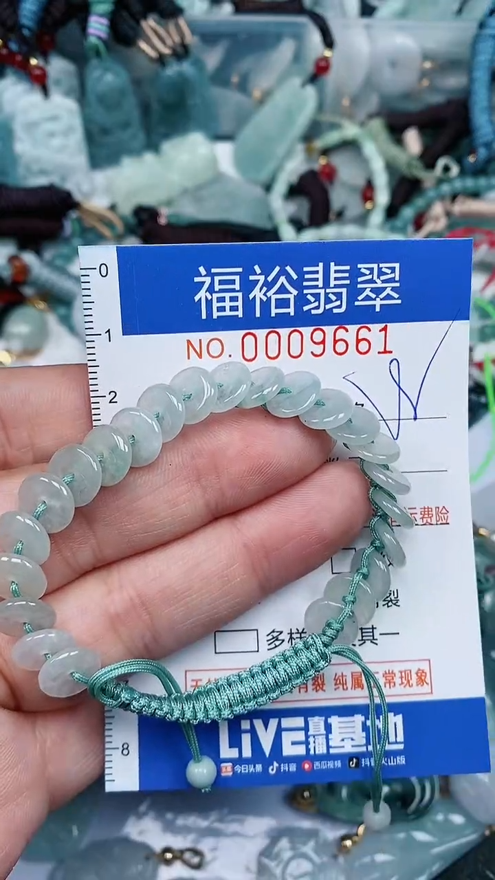 【闪购商品】翡翠颈饰未镶嵌...0009661