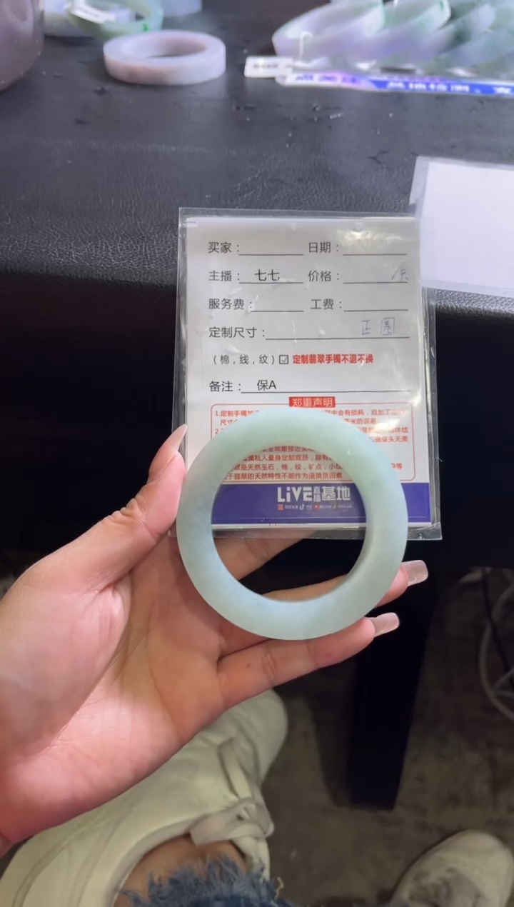 【闪购商品】定制翡翠手镯未镶嵌定制手镯不退不换