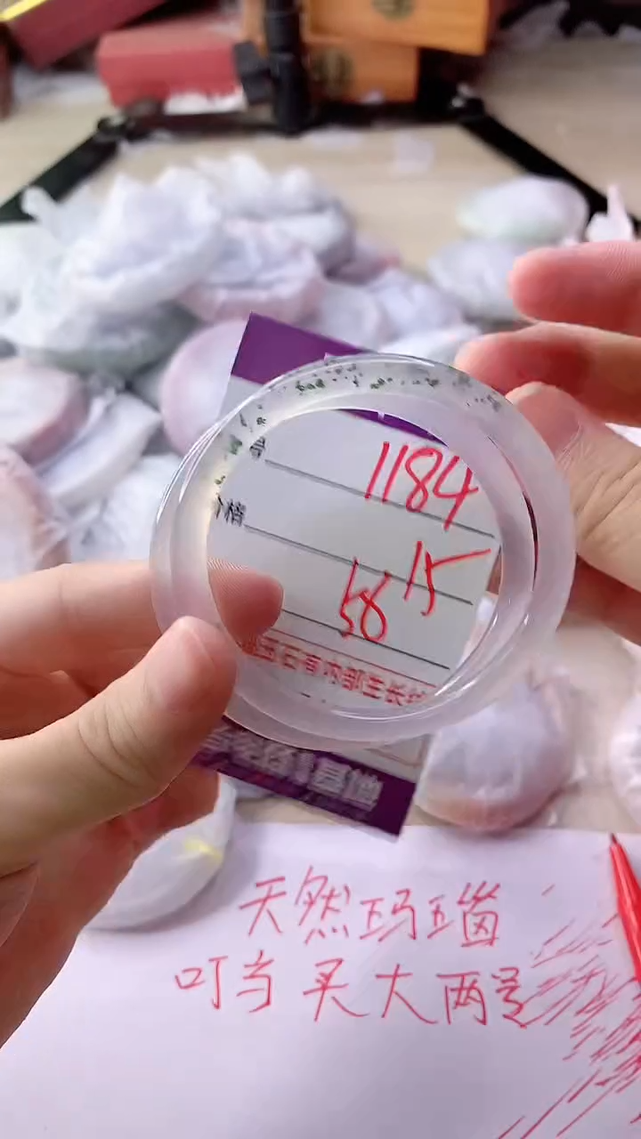 手镯玛瑙/玉髓未镶嵌1184