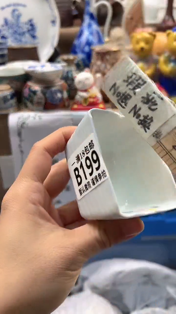 瓷片啾*?博林陶瓷199