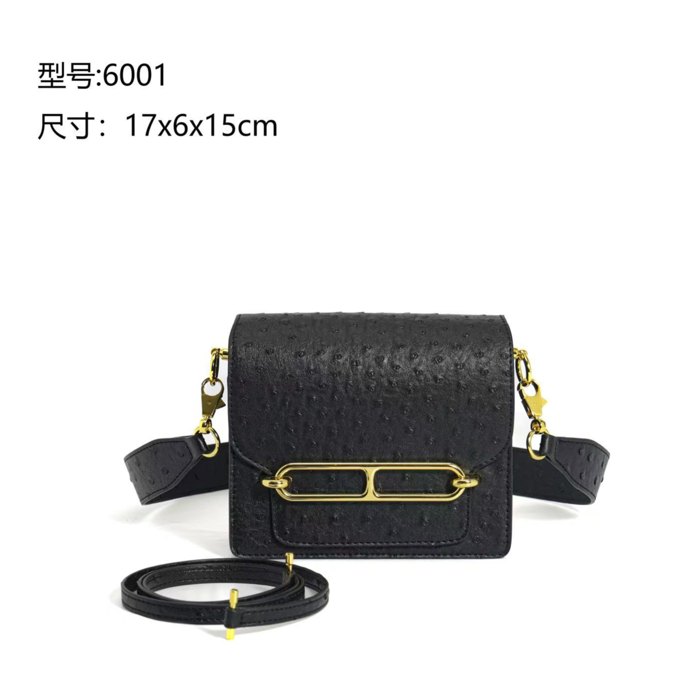 【初阳甄选】FES-6001-黑色斜挎秋冬季复古欧美风女包