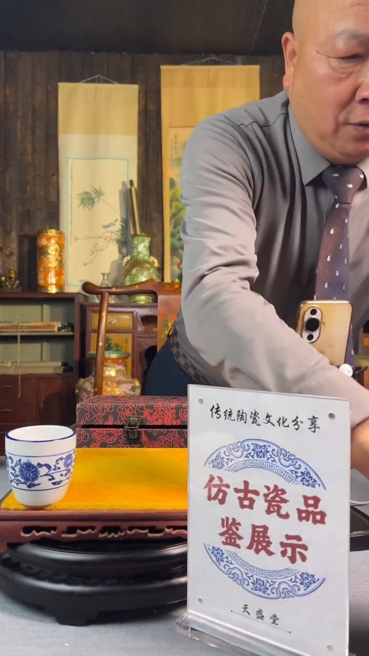 其他瓷闪购商品12-7-4-A214