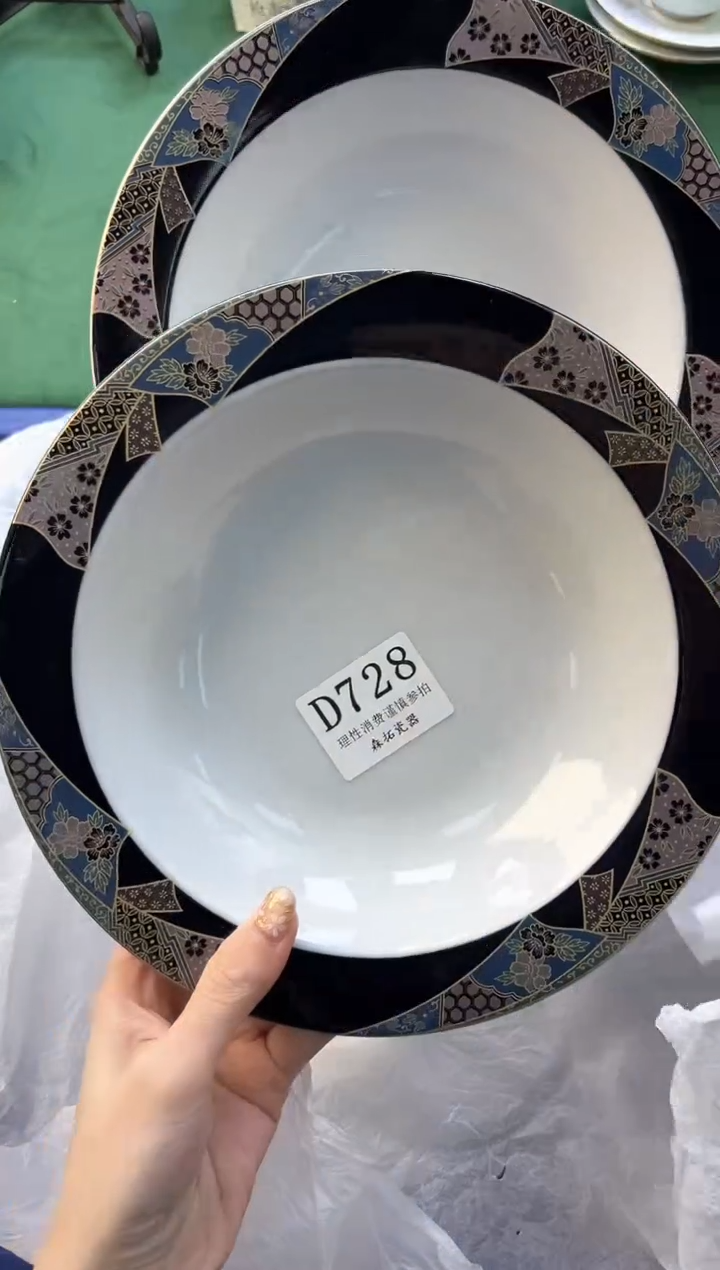 【闪购商品】瓷片          D728