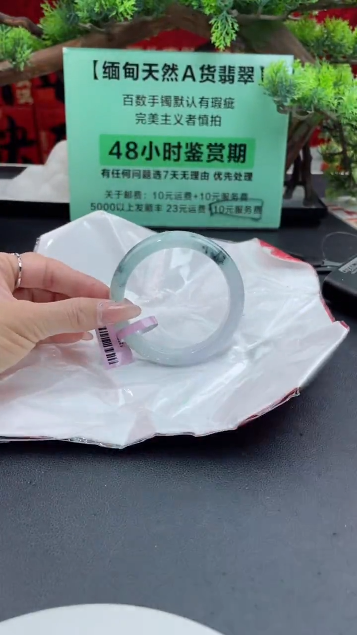 【闪购商品】翡翠手镯未镶嵌翡翠手镯8
