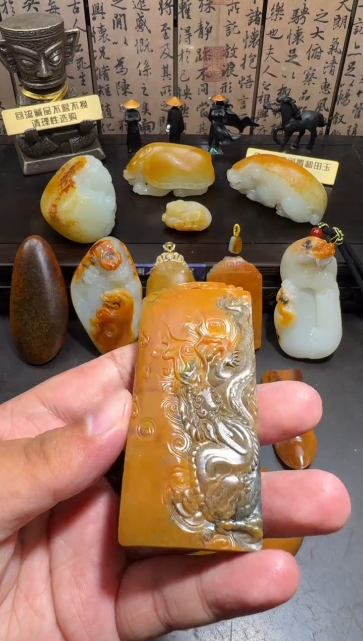 和田玉未镶嵌挂件和田玉