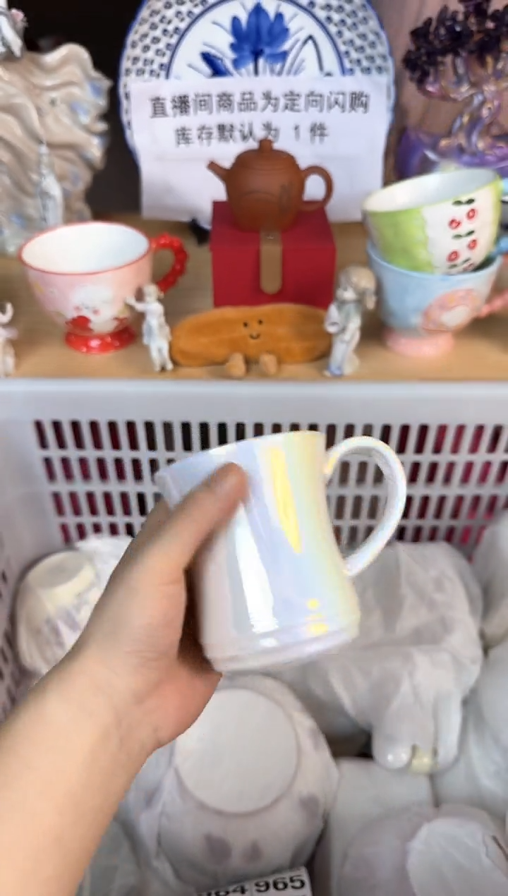 瓷片953默认微瑕15包邮库存1件