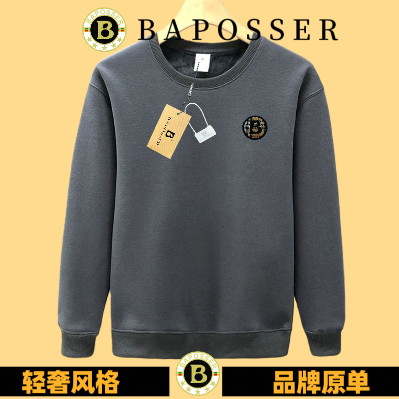 B家轻奢款100棉卫衣男女同款