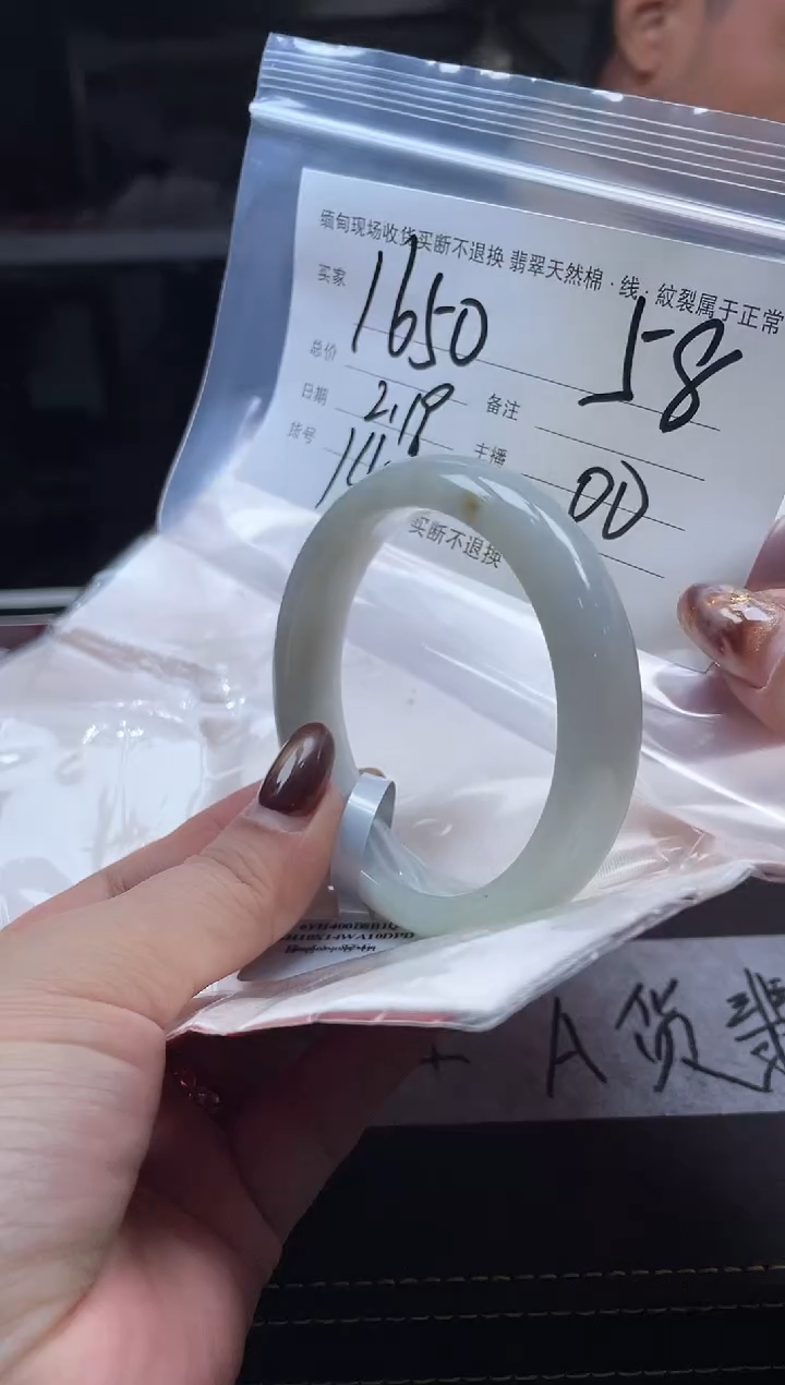 【闪购商品】定制翡翠手镯未镶嵌毛货手镯需精细抛光/