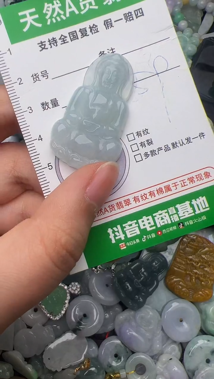 翡翠未镶嵌颈饰天然缅甸翡翠吊坠