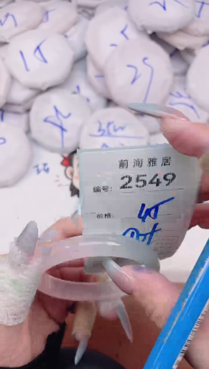 【闪购商品】玛瑙/玉髓手镯未镶嵌2549