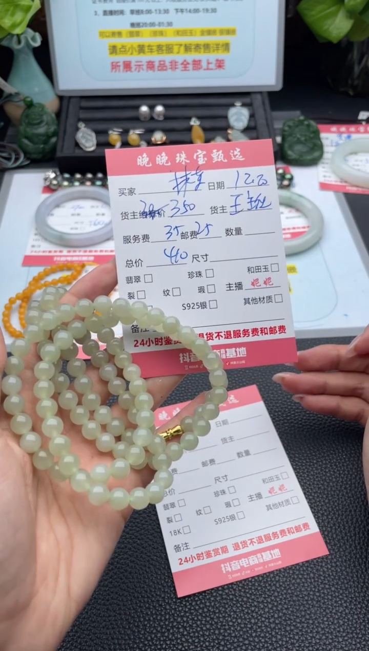 颈饰未镶嵌和田玉抹***夏项链