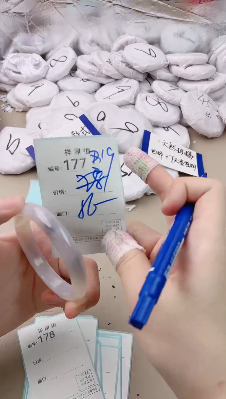 【闪购商品】玛瑙/玉髓手镯未镶嵌177