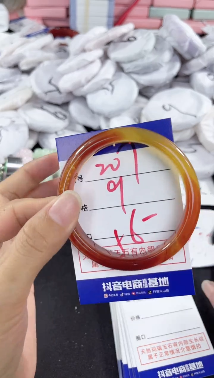 玛瑙/玉髓手镯未镶嵌207