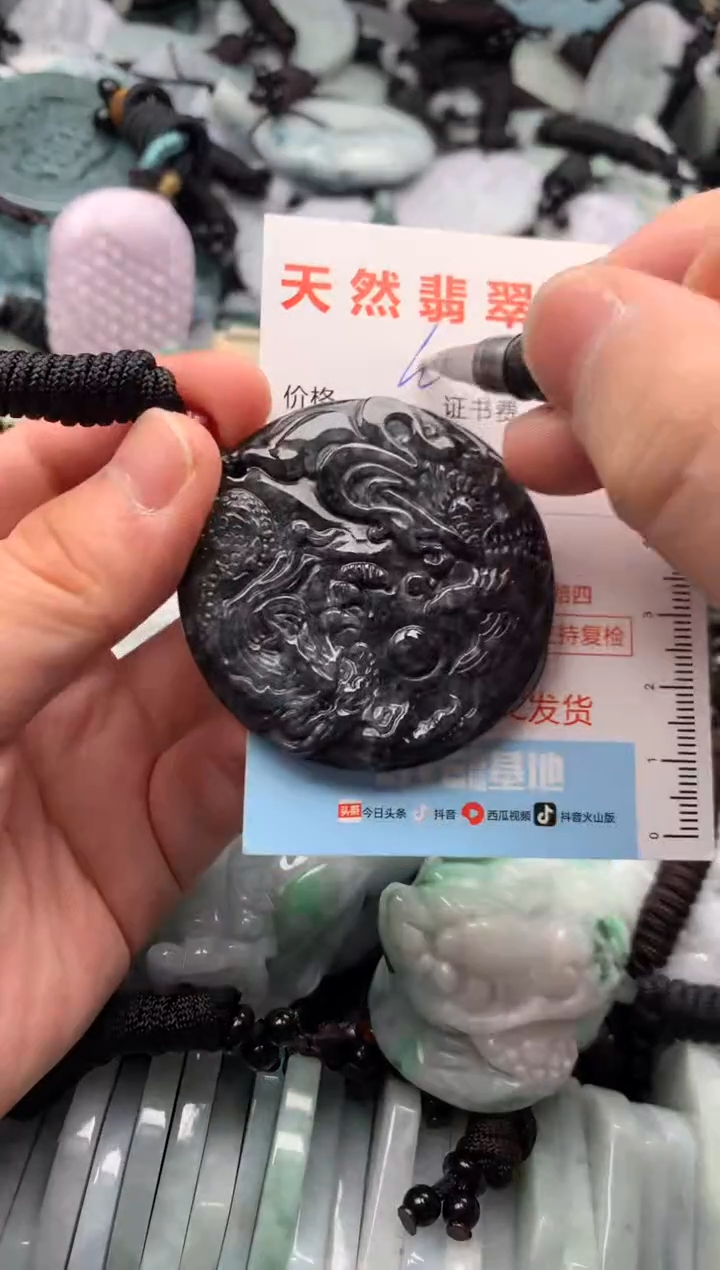 翡翠未镶嵌吊坠(不含链)1