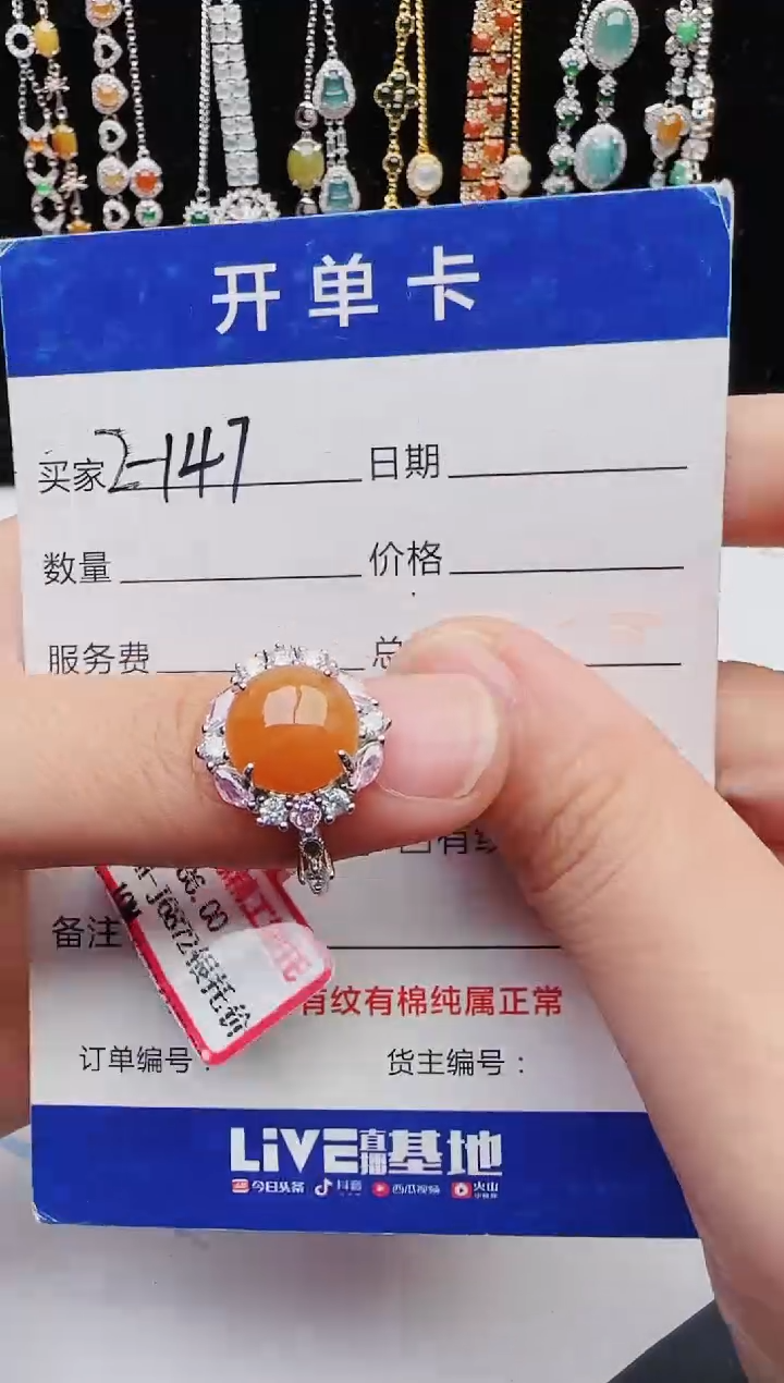 【闪购商品】翡翠戒指银S925镶嵌12312312321