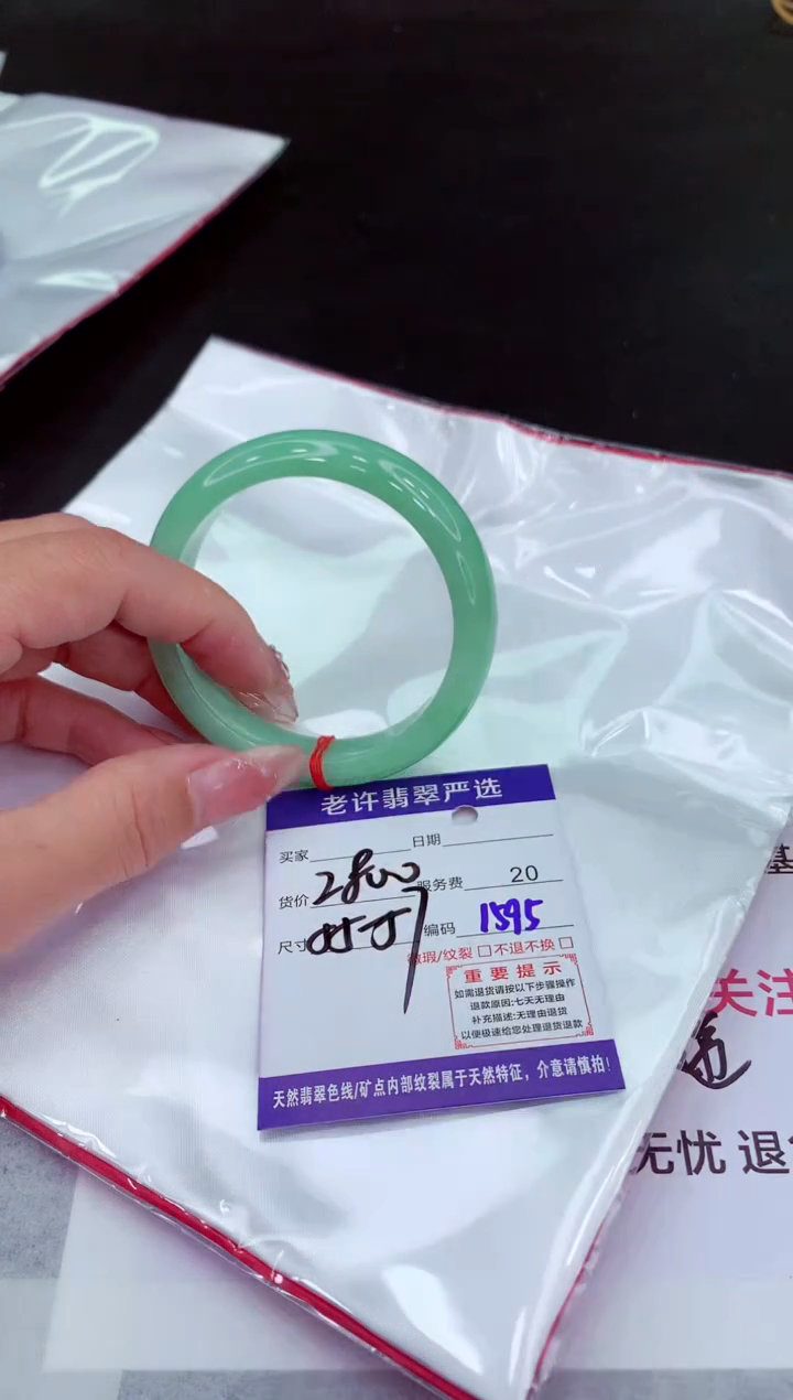 翡翠手镯未镶嵌11111111