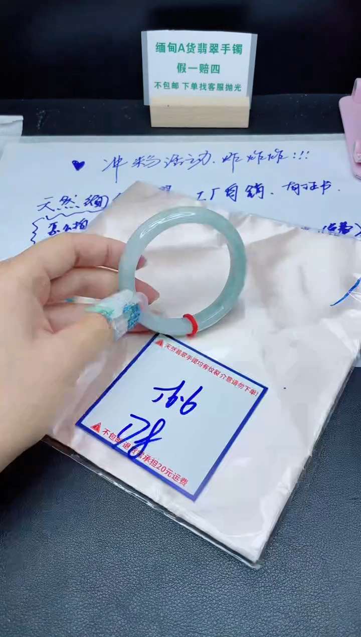 定制翡翠未镶嵌我