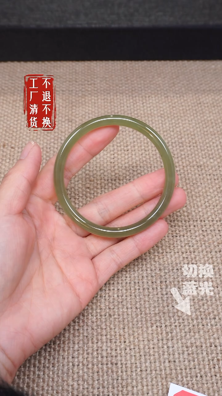 【闪购商品】和田玉手镯未镶嵌115工厂抛货 不退不换