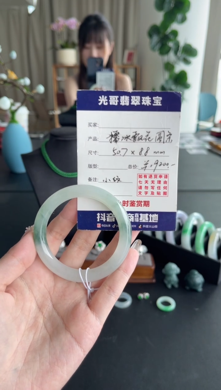 翡翠手镯未镶嵌光哥特推翡翠糯冰飘花圆条手镯