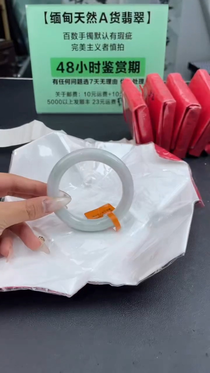 【闪购商品】翡翠手镯未镶嵌9翡翠手镯