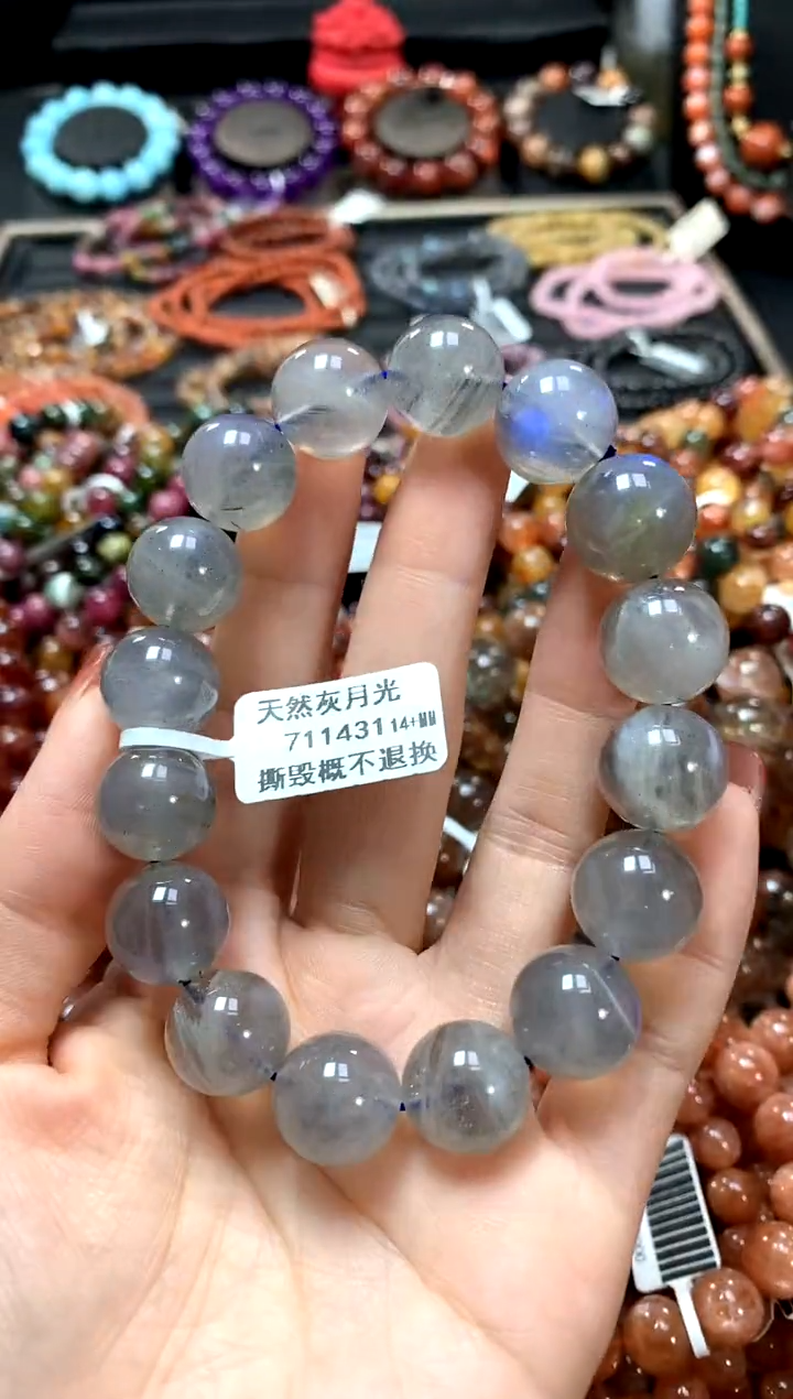 【闪购商品】长石手链未镶嵌14+*****