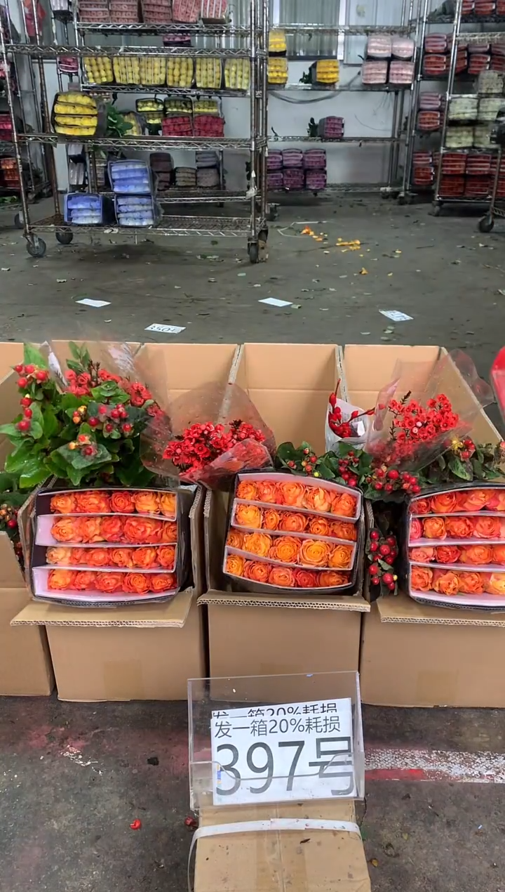397号♥中通含20%耗损发一箱鲜花