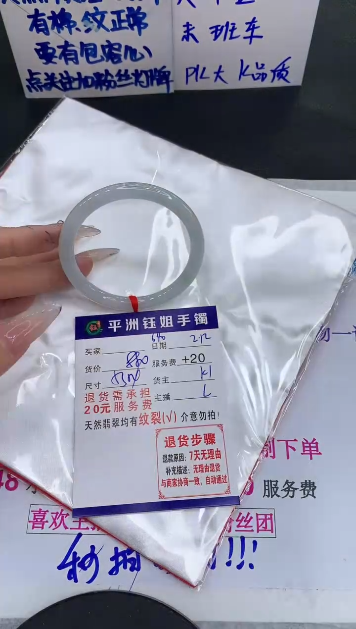 【闪购商品】翡翠手镯未镶嵌11111111111