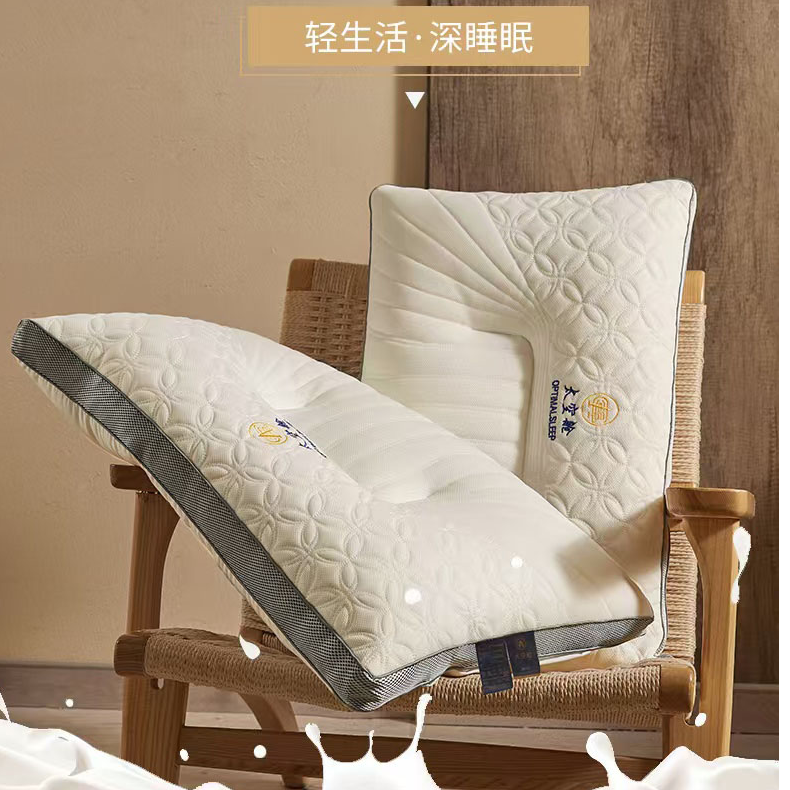 【九总专属】太空舱花型枕