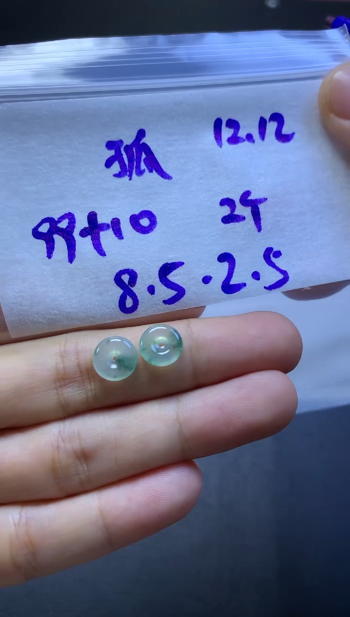 未镶嵌定制翡翠孤**赏 孤芳自赏