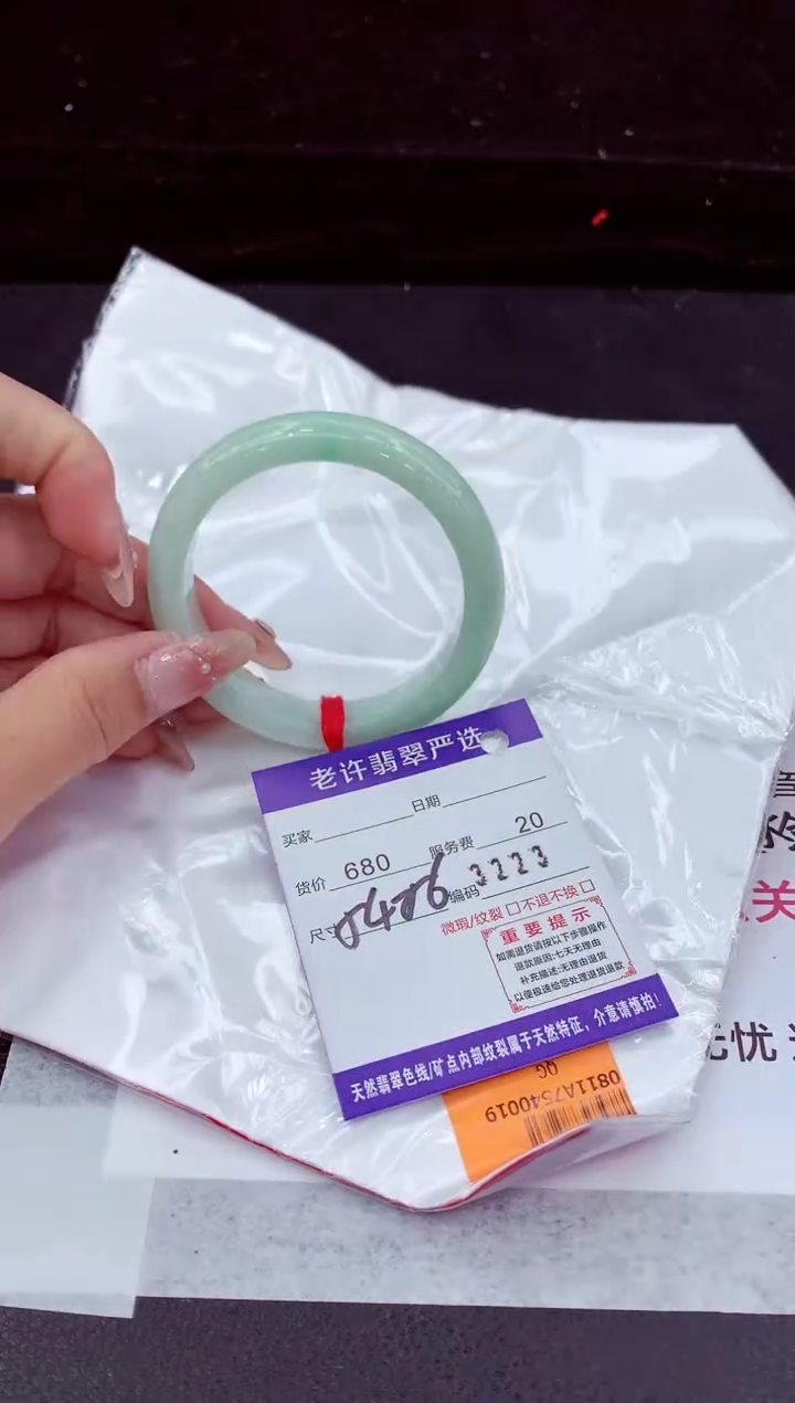 翡翠手镯未镶嵌1111111111