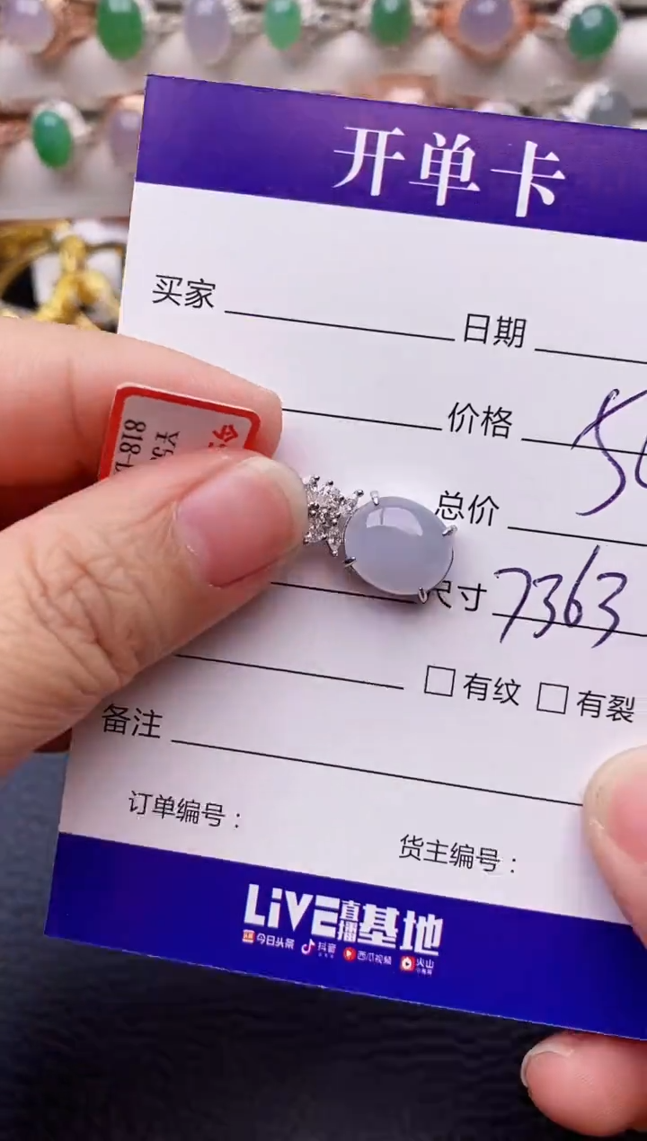 【闪购商品】翡翠戒指银S925镶嵌7363