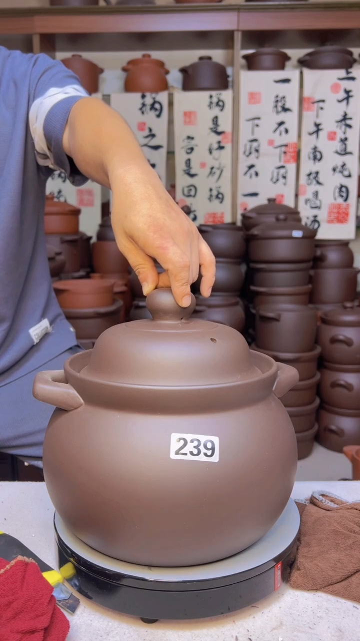 宜兴紫砂5升大肚煲239