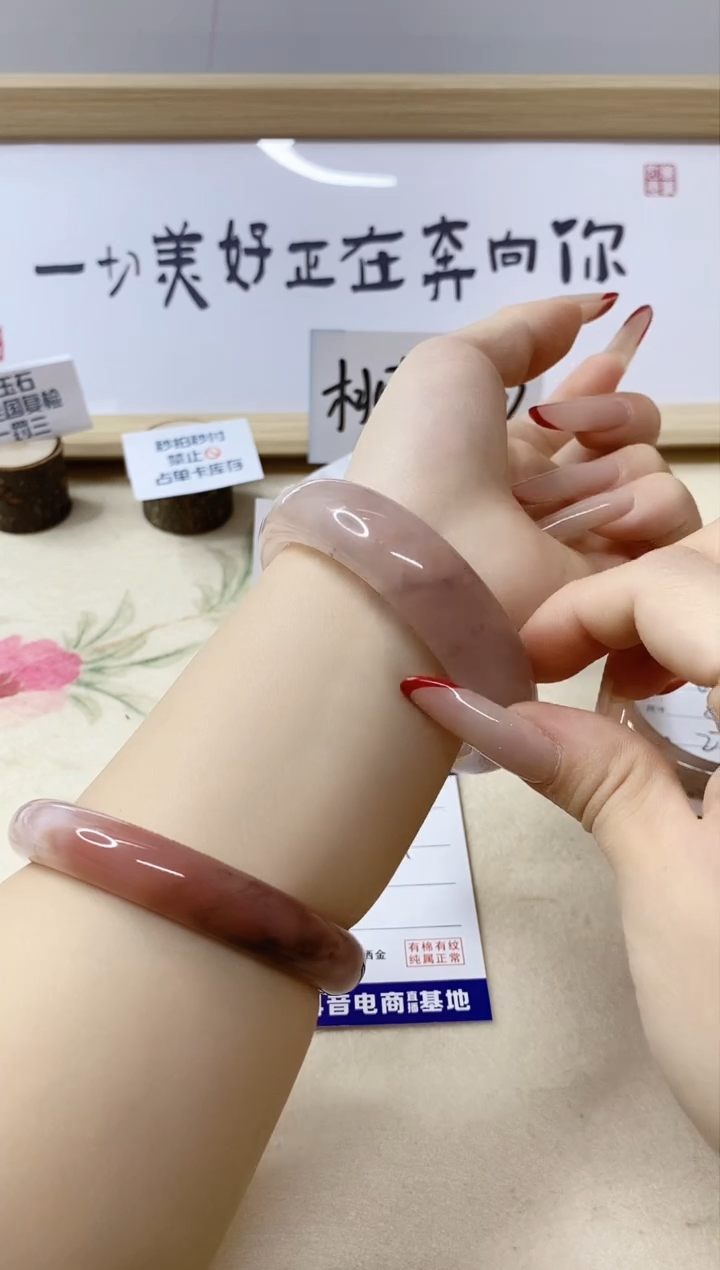 【闪购商品】石英质玉手镯未镶嵌62/57.9