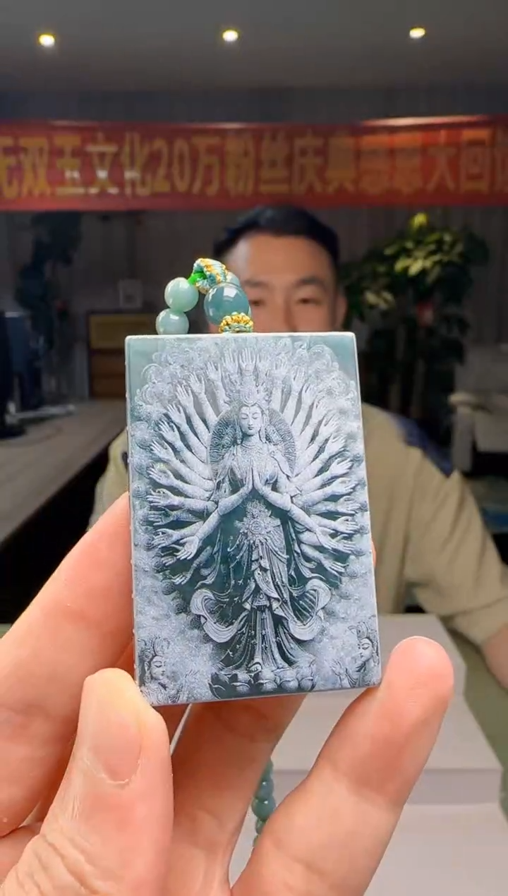 翡翠未镶嵌吊坠(赠链)多样性发其一DY@@60B7J16740