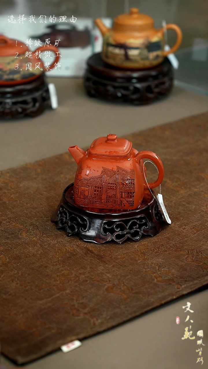 【闪购商品】紫砂茶壶古坊老巷四方坦然壶