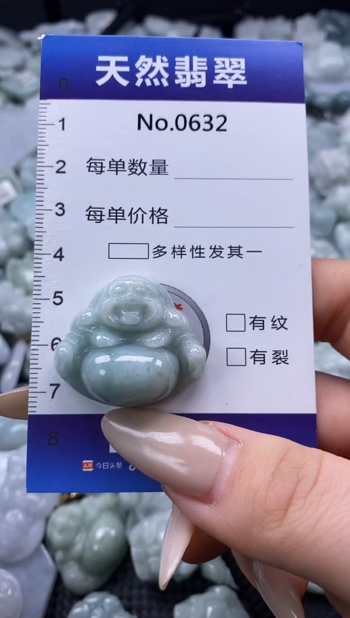 【闪购商品】翡翠颈饰未镶嵌缅甸A货翡翠0632
