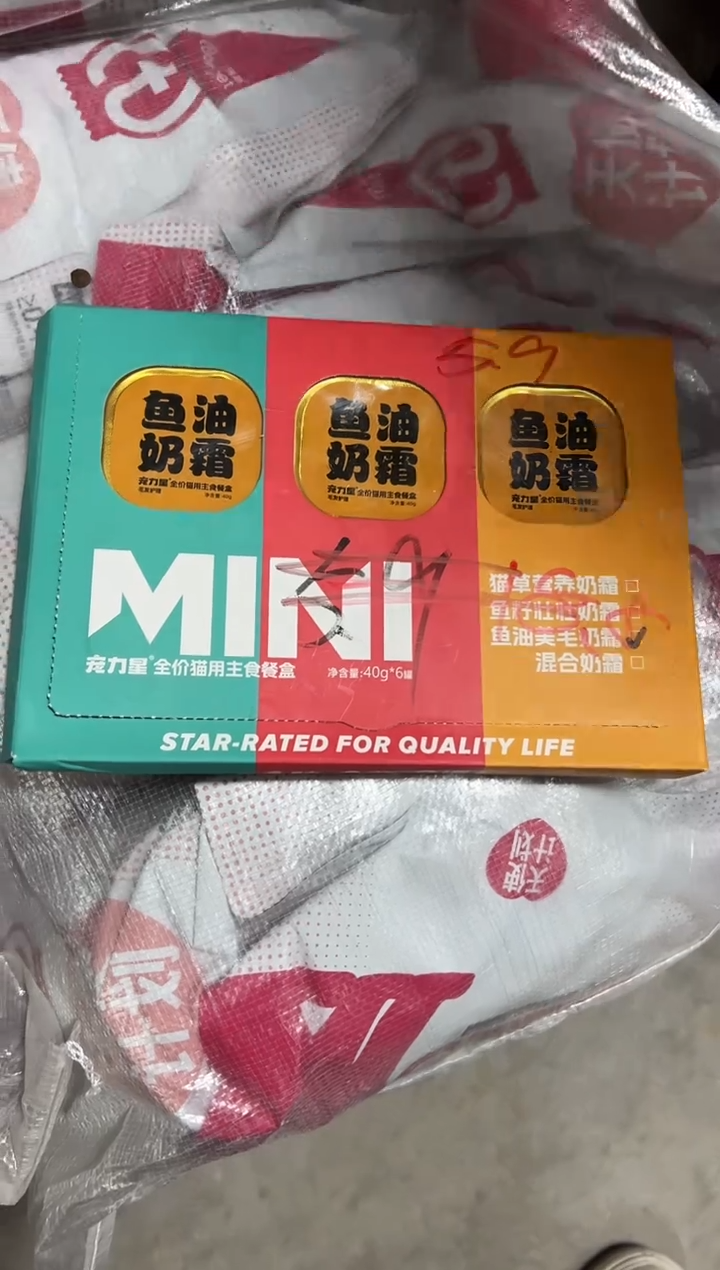 宠力星全价猫用奶霜（口味随机）40g*6罐（1盒）