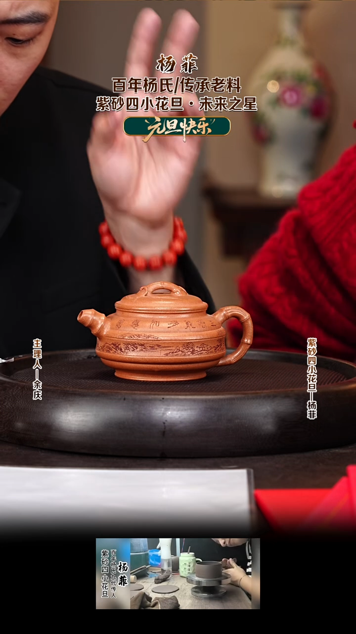 紫砂壶YF55清远竹鼔  段泥 260cc